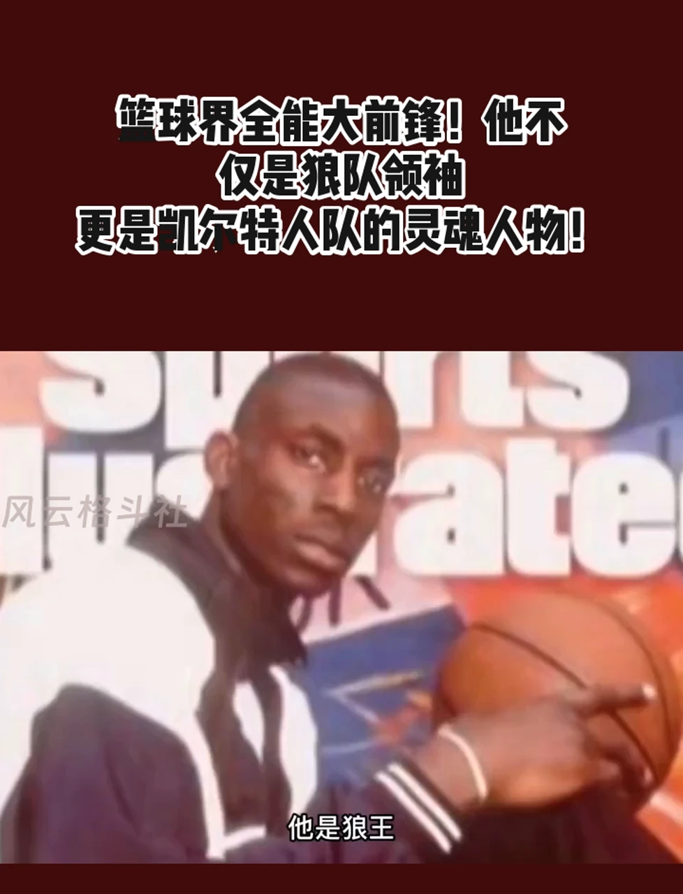 如何制定智能篮球训练计划_1